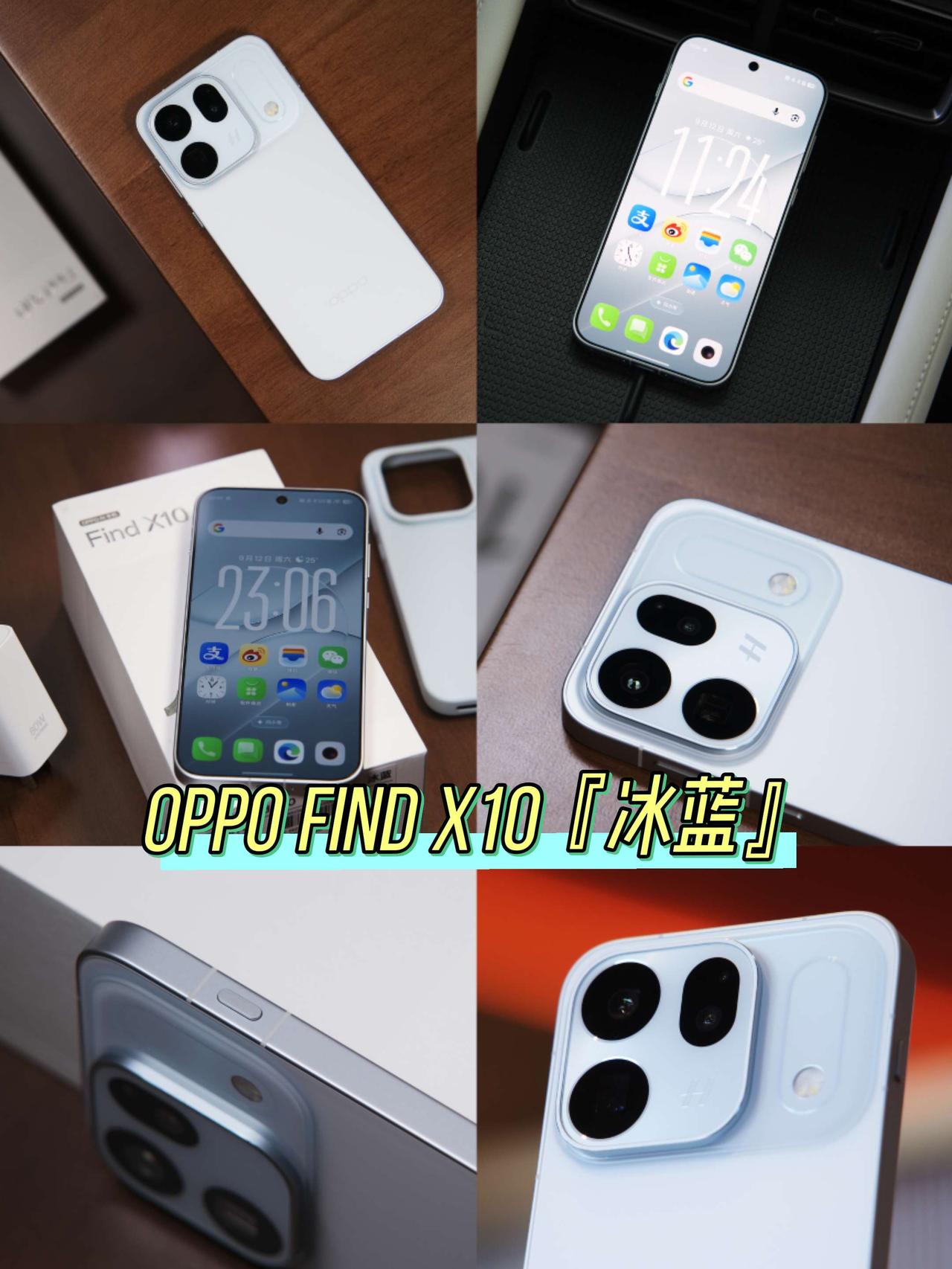 OPPOFindX10标准版开箱：OPPOFindX10标准版『冰蓝