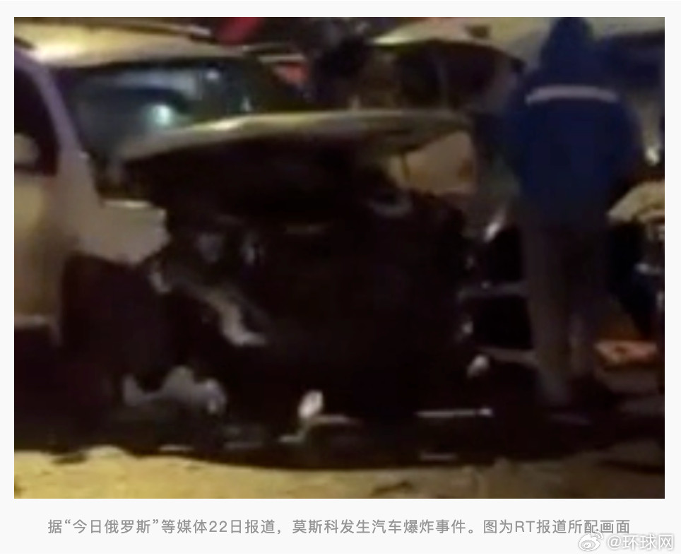 【#俄一将军在莫斯科被炸身亡#】俄罗斯侦查委员会22日发布消息证实，俄武装部队