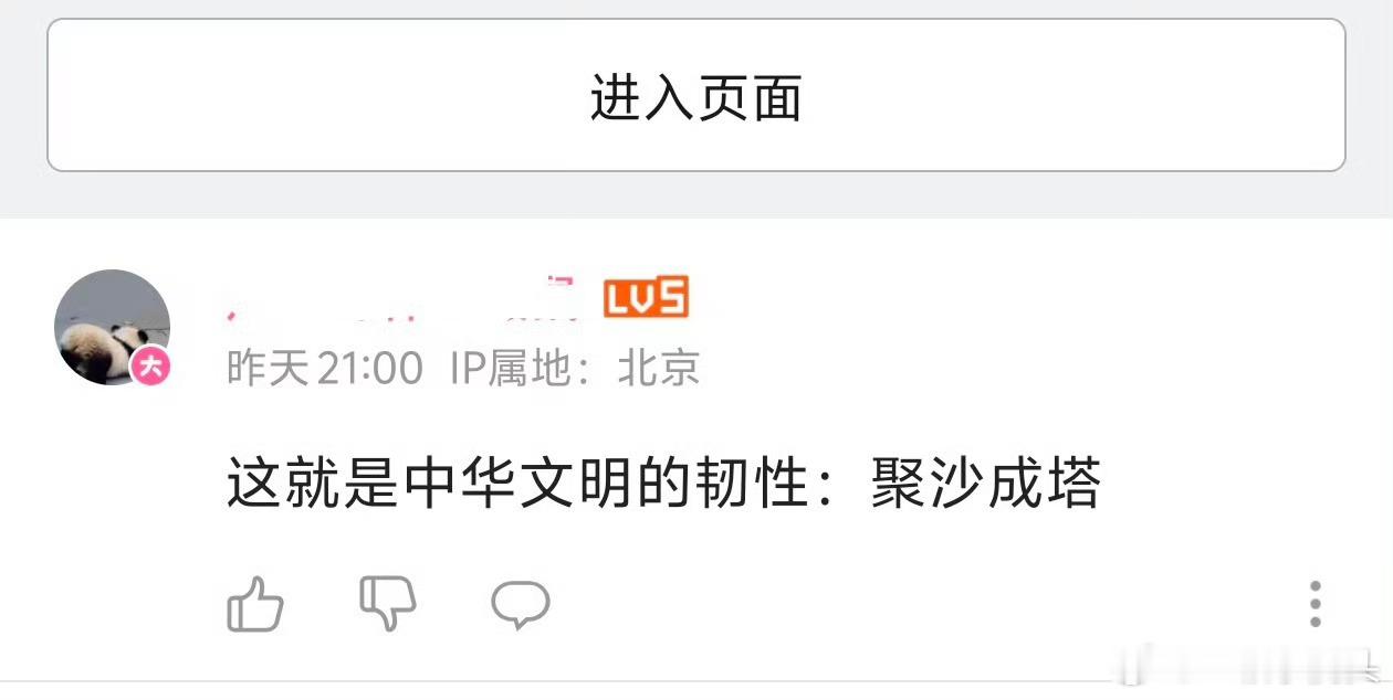 得闲谨制最新影评，窥见真实的历史，肖战莫得闲演出了中华文明的韧性，聚沙成塔！还有