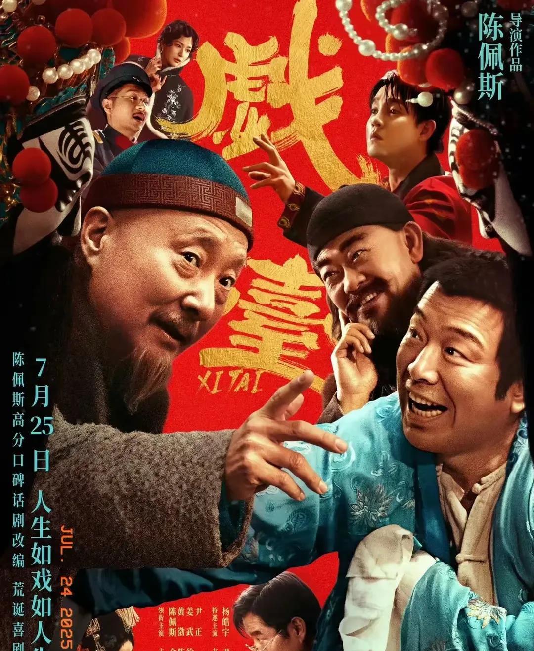 黄渤你这样做，在娱乐圈真显得有些格格不入，你让其他的大部分明星情何以堪？最近黄