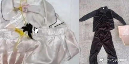 男子网购女士睡衣后掉包成男款退货近日，浙江湖州一位睡衣卖家在社交媒体上发帖称，