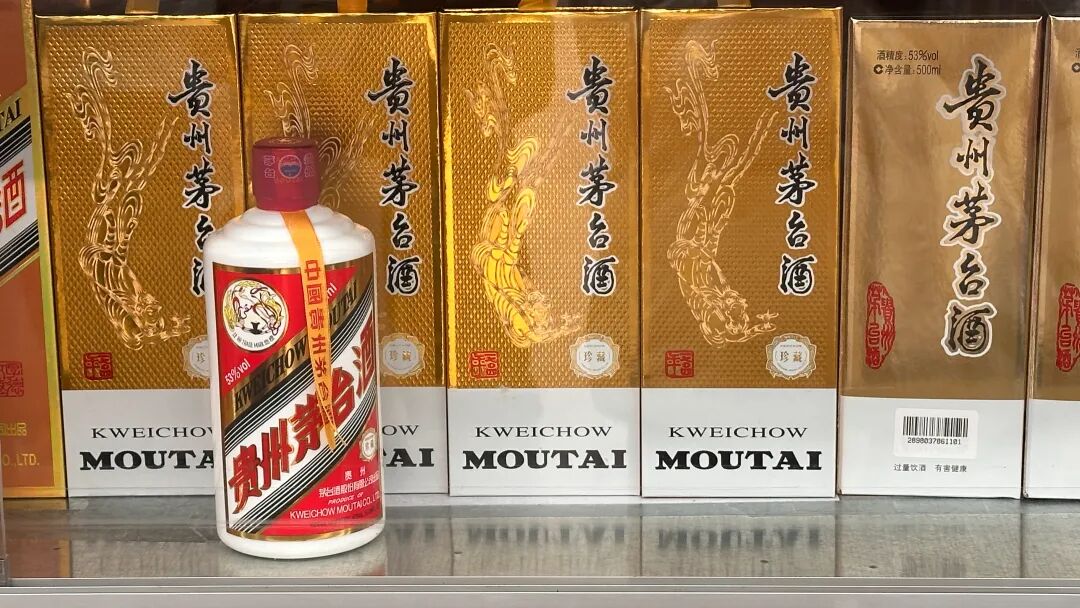 茅台多款产品降价, 最高降幅近四成