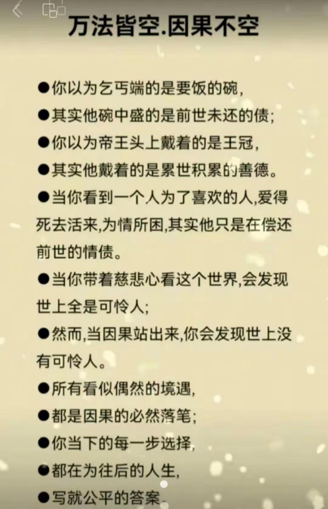什么条件产生什么样因果，这就是规律，规律又是谁制定的？[无奈吐舌]