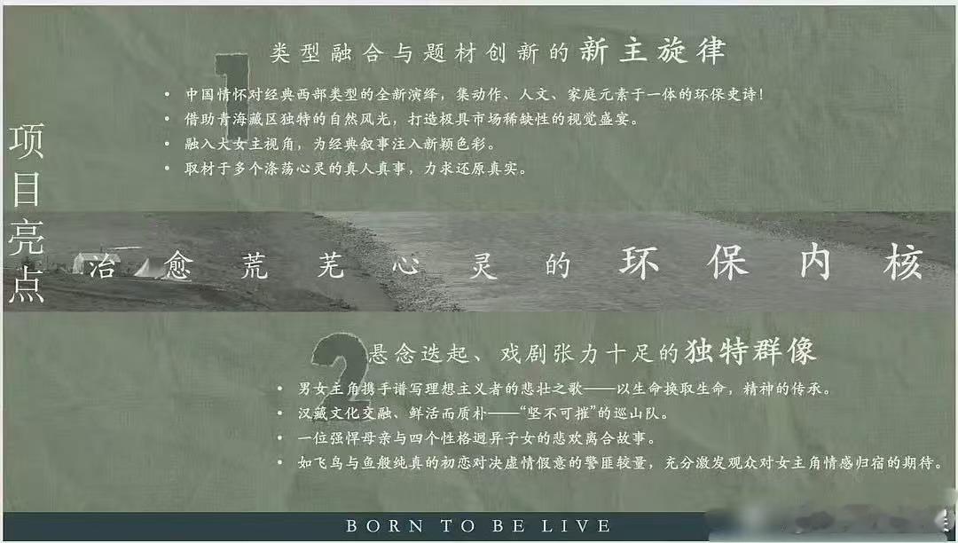 生命树招商亮点杨紫生命树招商亮点杨紫生命树招商亮点，哇哦，[大笑][大笑]​​