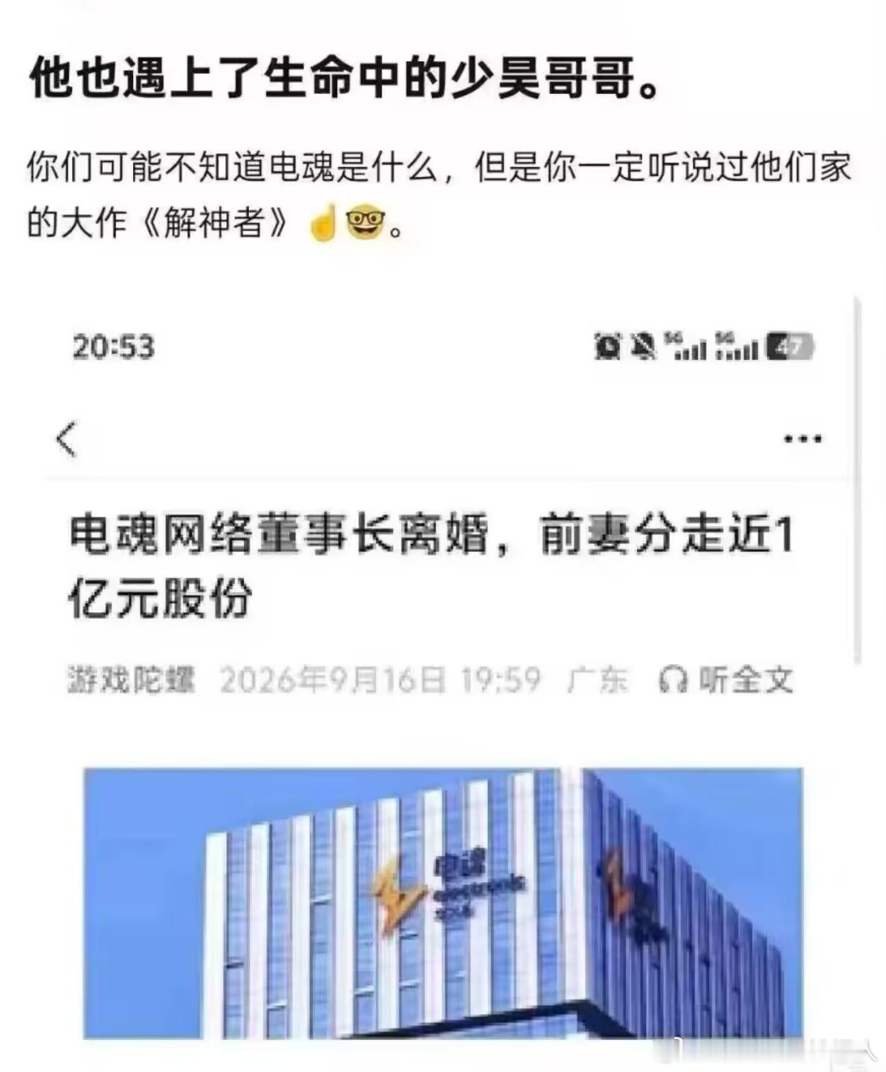 喜欢NTR是这样的​​​
