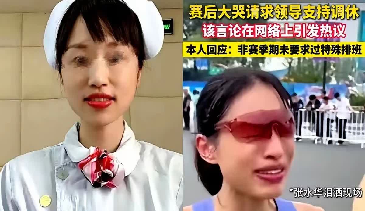 一直以为，长期坚持体育锻炼的人都是很阳光的，原来还有这么不要脸的。就说那个护士张