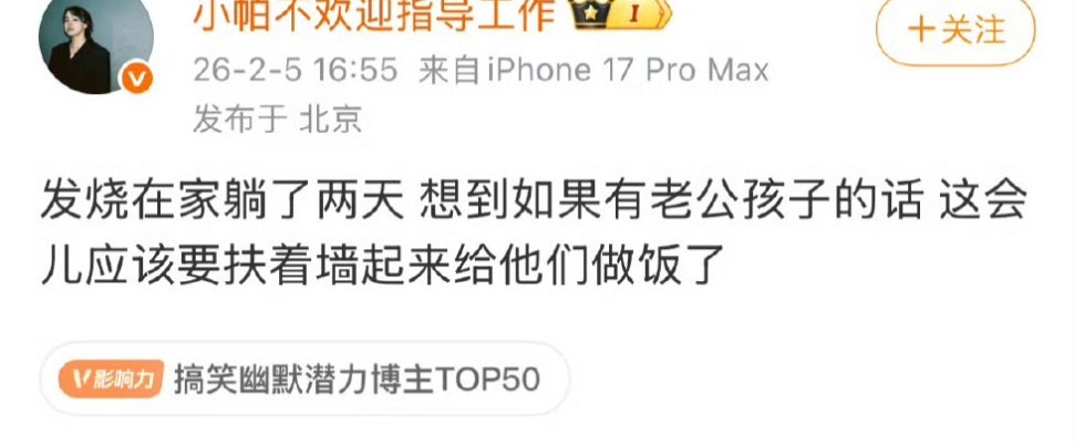 贷款搞被迫害，贷款让男性买赎罪券，结果把自己号作没了。话说脱口秀怎么老出这种人？