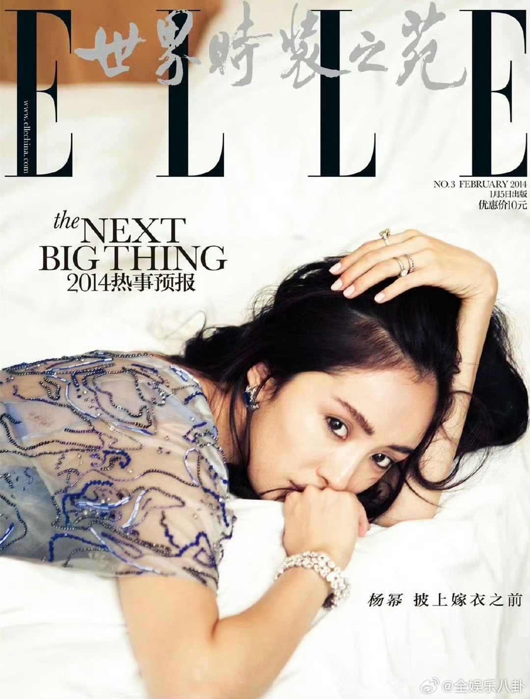杨幂十刊大满贯杨幂首位十刊大满贯女星杨幂拿下十刊大满贯，实至名归！多年来，她在时