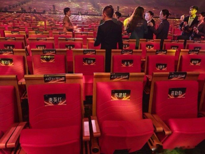 前排：陈建斌蒋勤勤夫妻档，后排：袁弘独自沉浸式看秀