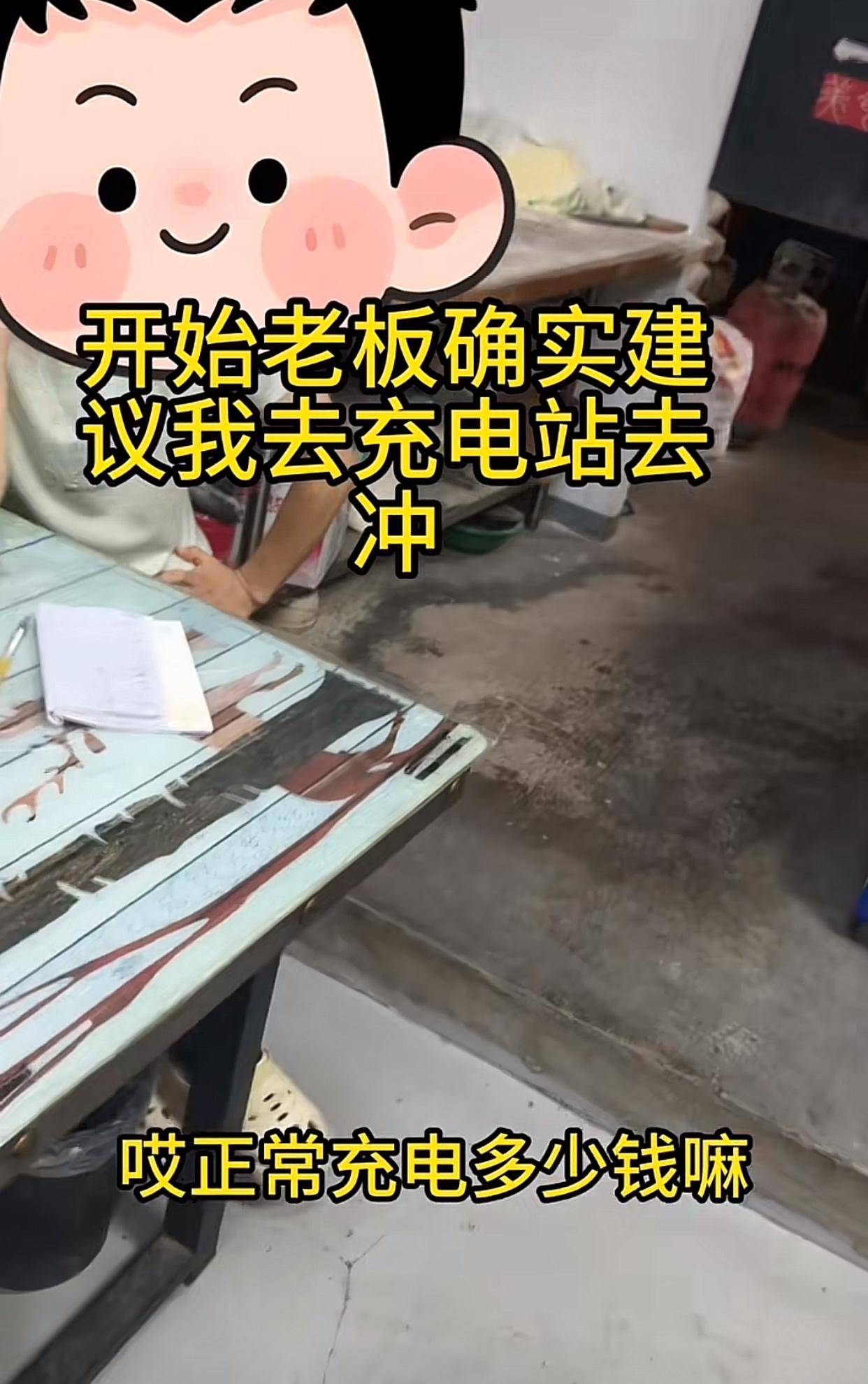 近日，一位外卖小哥骑着电动车去拉萨，他从西安出发，才出去80公里到达秦岭山脚下，