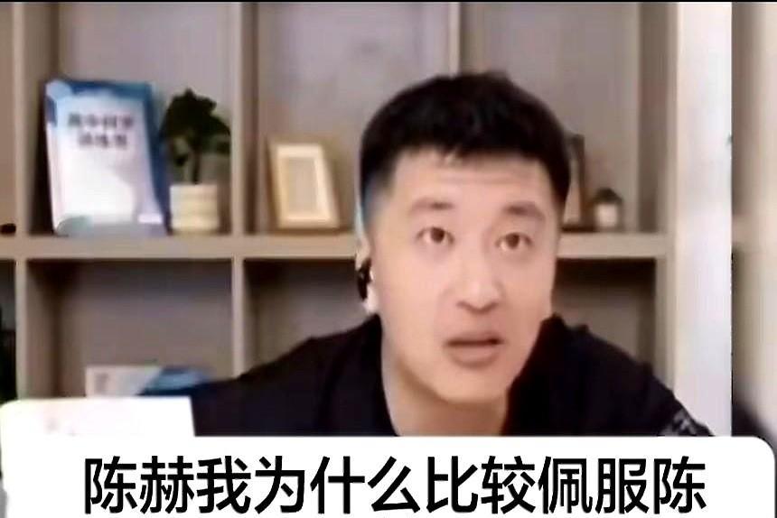 张雪峰说，陈赫在跑男里根本不在乎输赢，他脑子里装的是3000万一季的剪辑师思维。