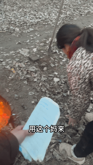 哥哥给妹妹当“平账大圣”，趁着母亲在烧垃圾，直接把妹妹的作业本扔了进去。话说小