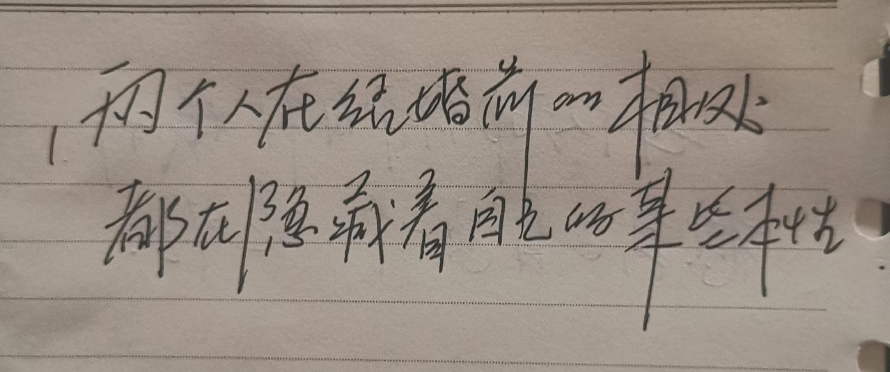 情侣在餐厅吃饭，其中一个人对待服务员是什么样的态度，就是在结婚之后对待另一个人的