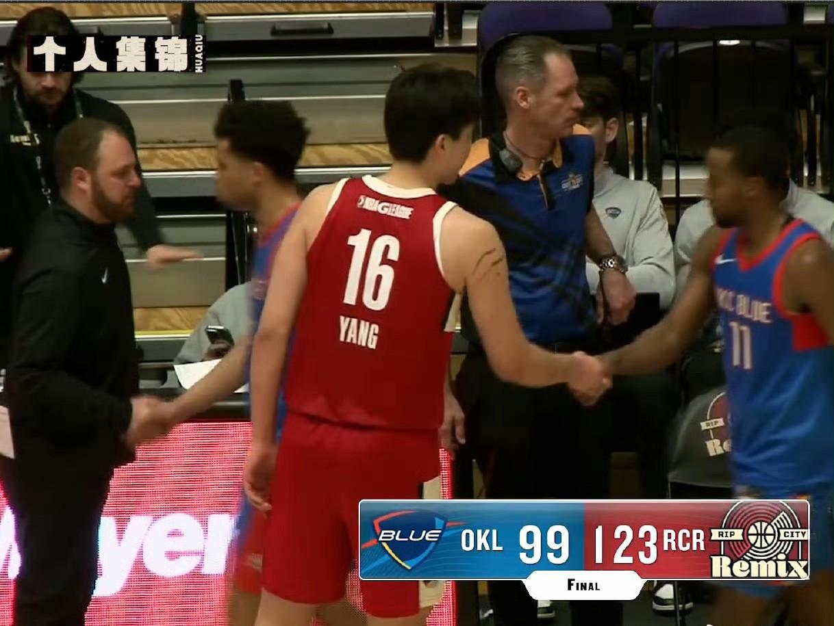 到了发展联盟，杨瀚森才如鱼得水，握手会环节，他俨然老大哥站教练前面跟对手握手，完