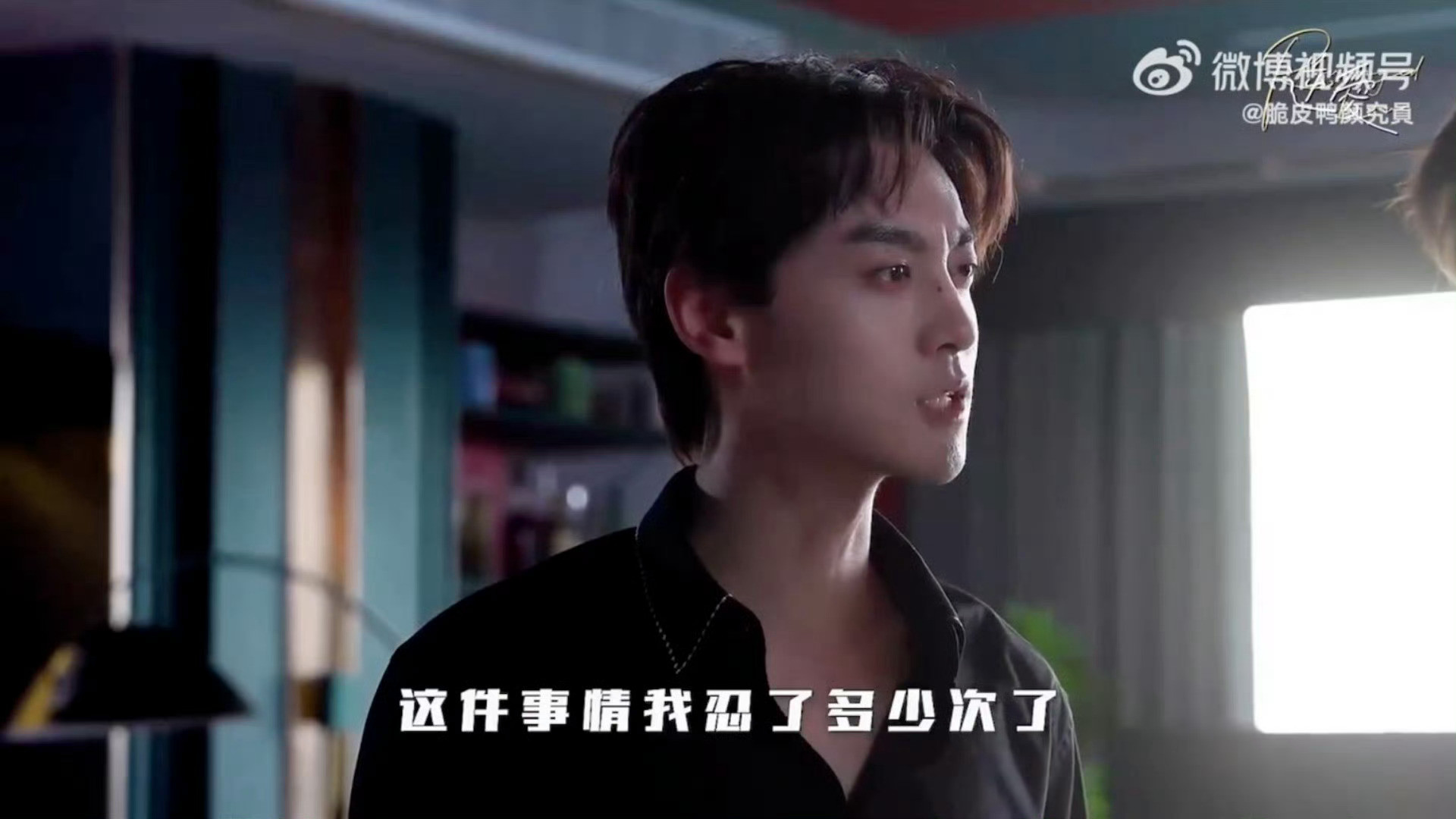 笑的想吐和他对戏怎么忍住不笑场的[笑着哭]​​​