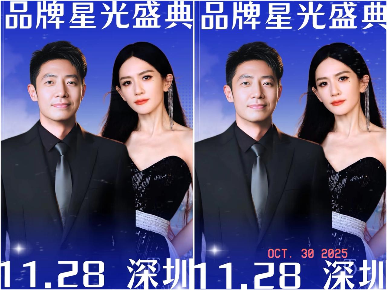 天啊，谢娜你藏的真是太深了！​查了才知道，44岁的谢娜竟然今年好事一桩接一