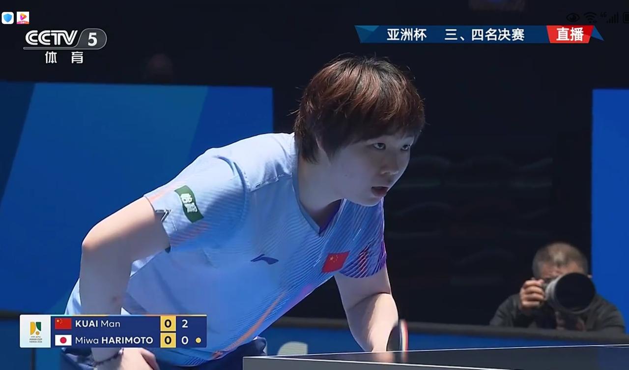 亚洲杯女单铜牌争夺战蒯曼一波四连鞭4-1战胜张本美和​​北京时间