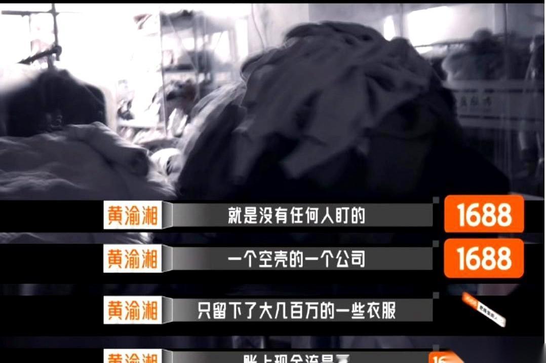 亲爹眼瞅着要瞎了，高管卷铺盖集体跑路，家里的厂子眼看就要黄了。深圳年薪40万的