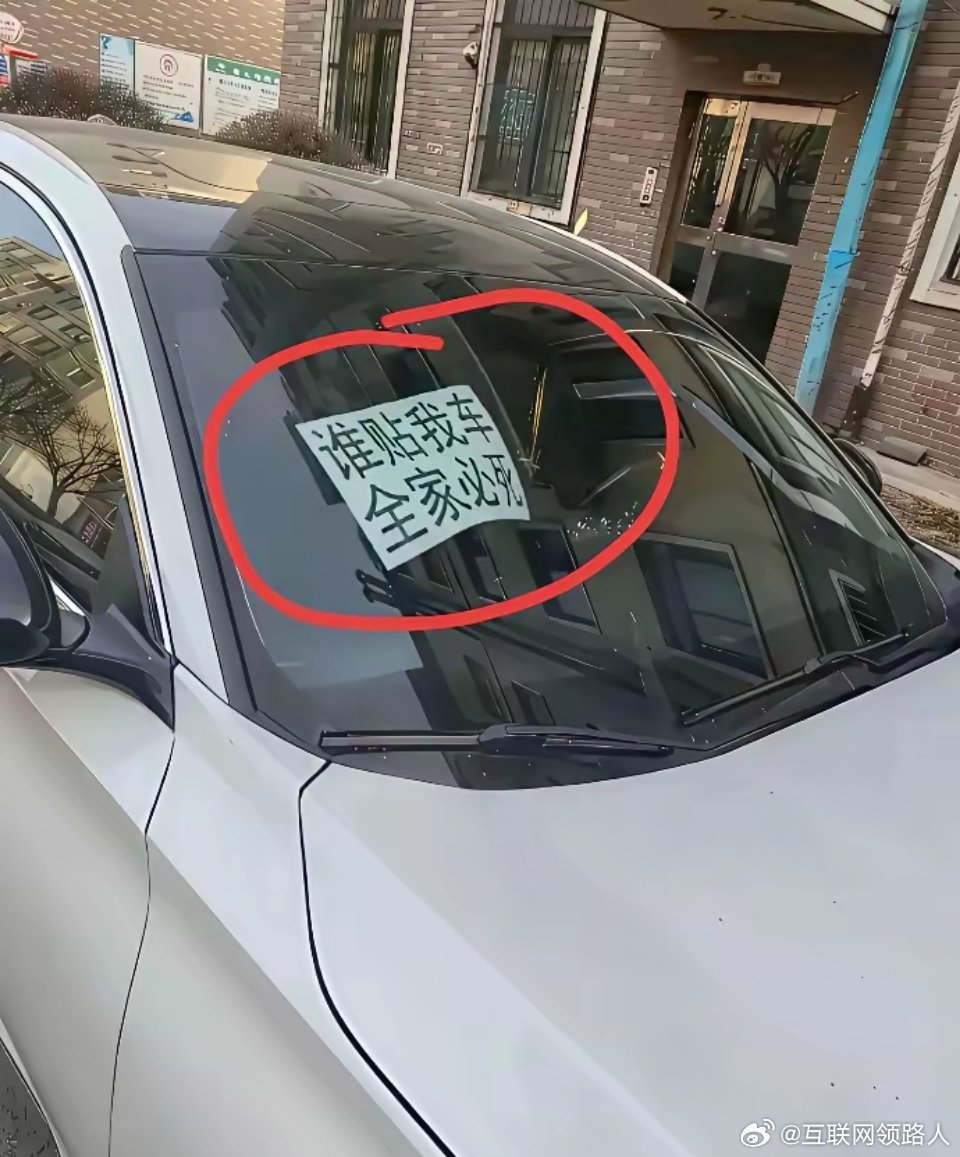 面对这样的情况，怎么破？​​​