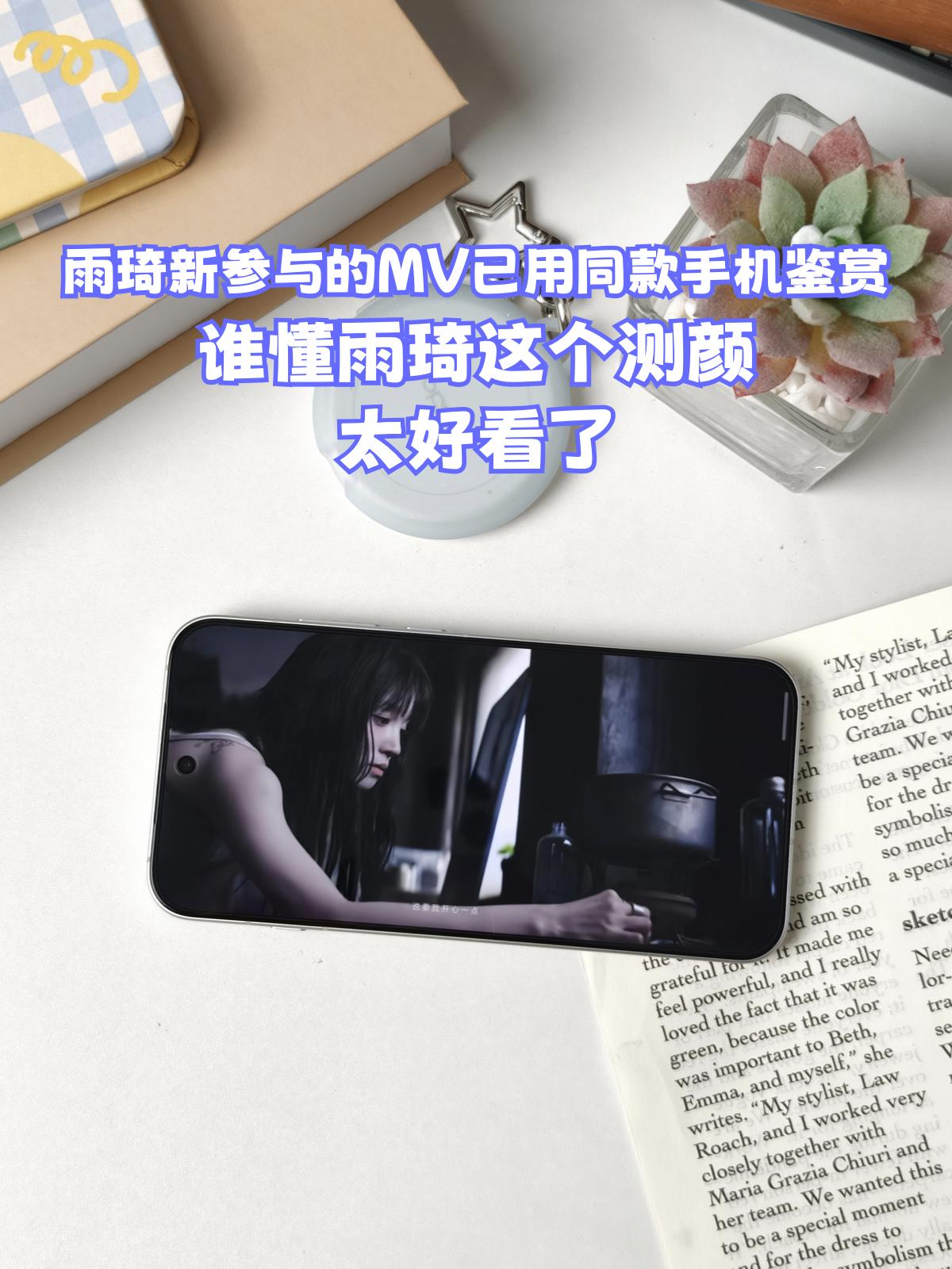 啊啊啊，宋雨琦竟然和汪苏泷合作了《写故事的人》MV，她俩都是我喜欢的歌手，🥹这