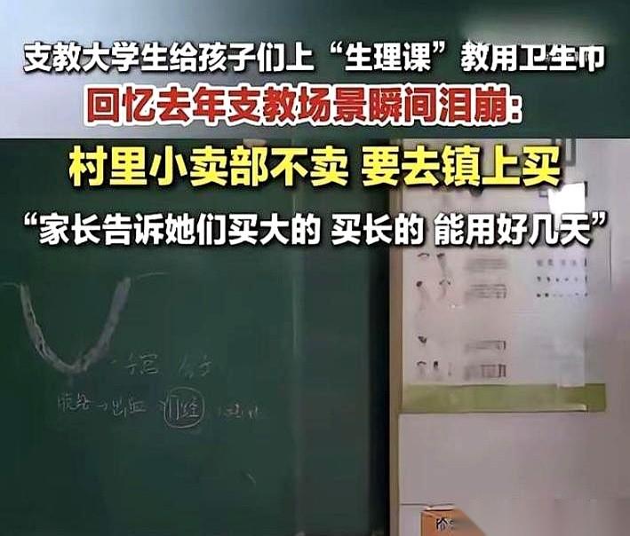 一片卫生巾，硬生生连着垫了好几天。听到这事儿的时候，我头皮一阵发麻。你敢信吗