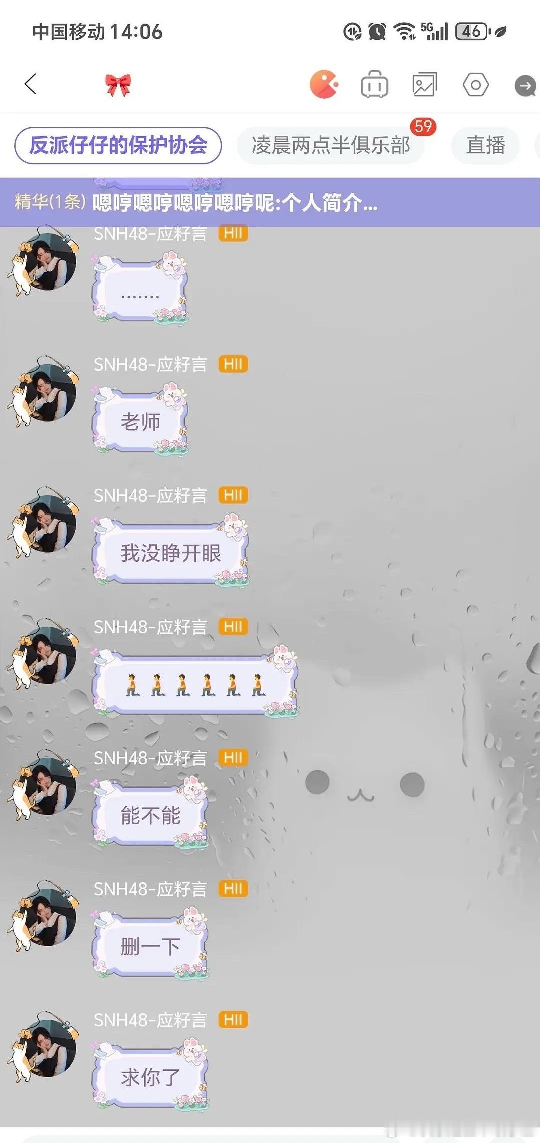人怎么能闯这么大的祸啊啊啊啊啊啊啊