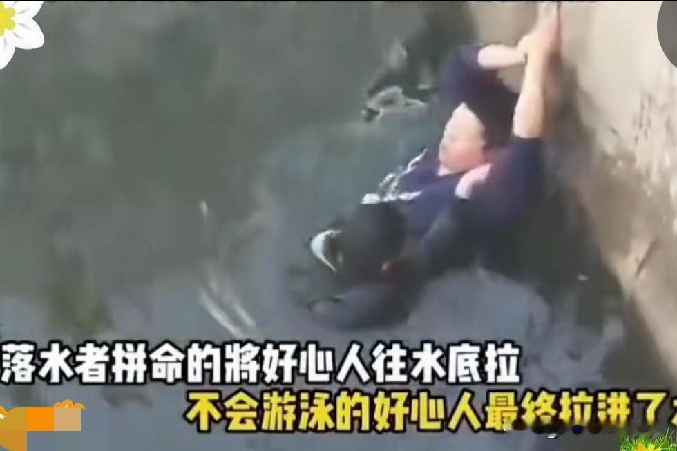 恶毒！不知好歹！这样的人用恶毒形容一点也不过分，自己想S也要拉上好心人。一位