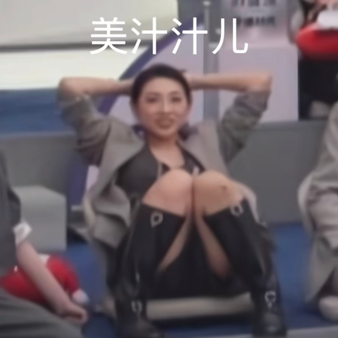 我真的看一次笑一次，论淡淡老师本季不用当总监的松弛感哈哈哈哈哈哈去年那张表情包我