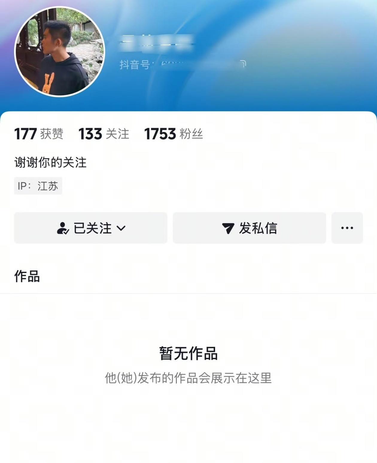 小米公司发言人回应起号失败！[墨镜]一开始咬死不认，结果出来了连个正式道歉都没有，