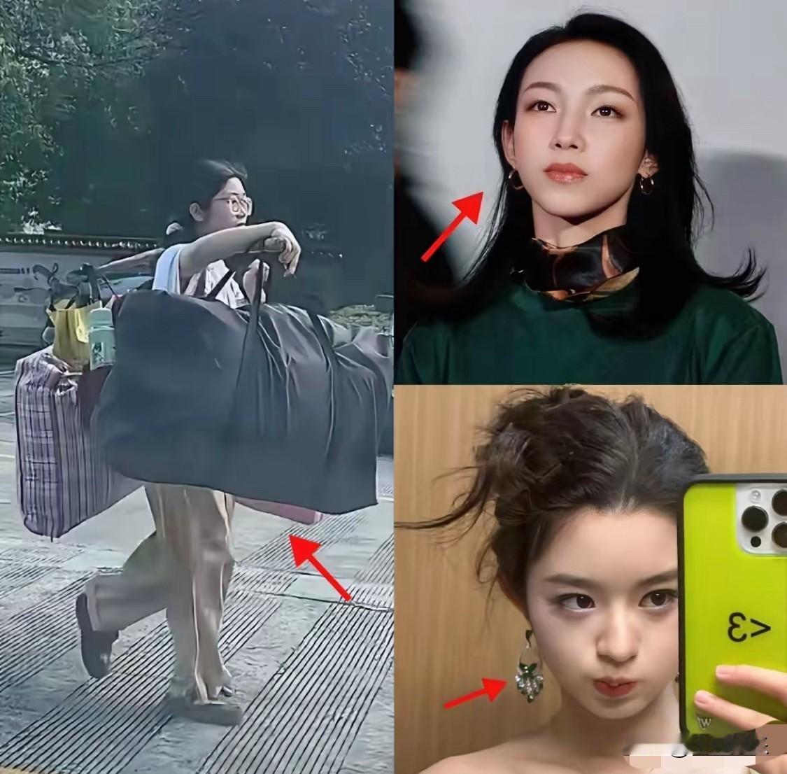网友质疑上海戏剧学院内蒙古班只办了两届，第一届是二十年前为那尔那茜的母亲举办的，