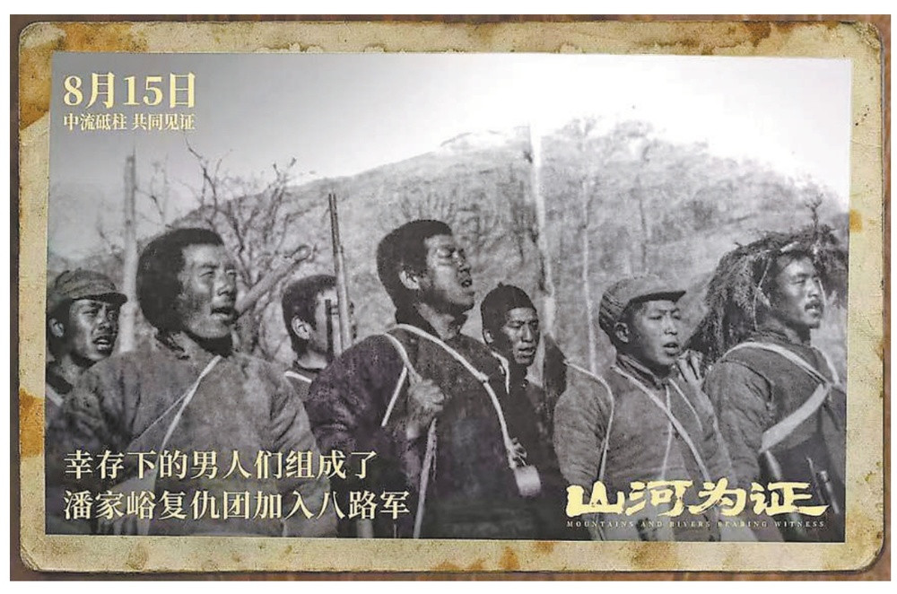 《山河为证》《捕风追影》《死神来了》接连上映, 40余部新片压轴暑期档,