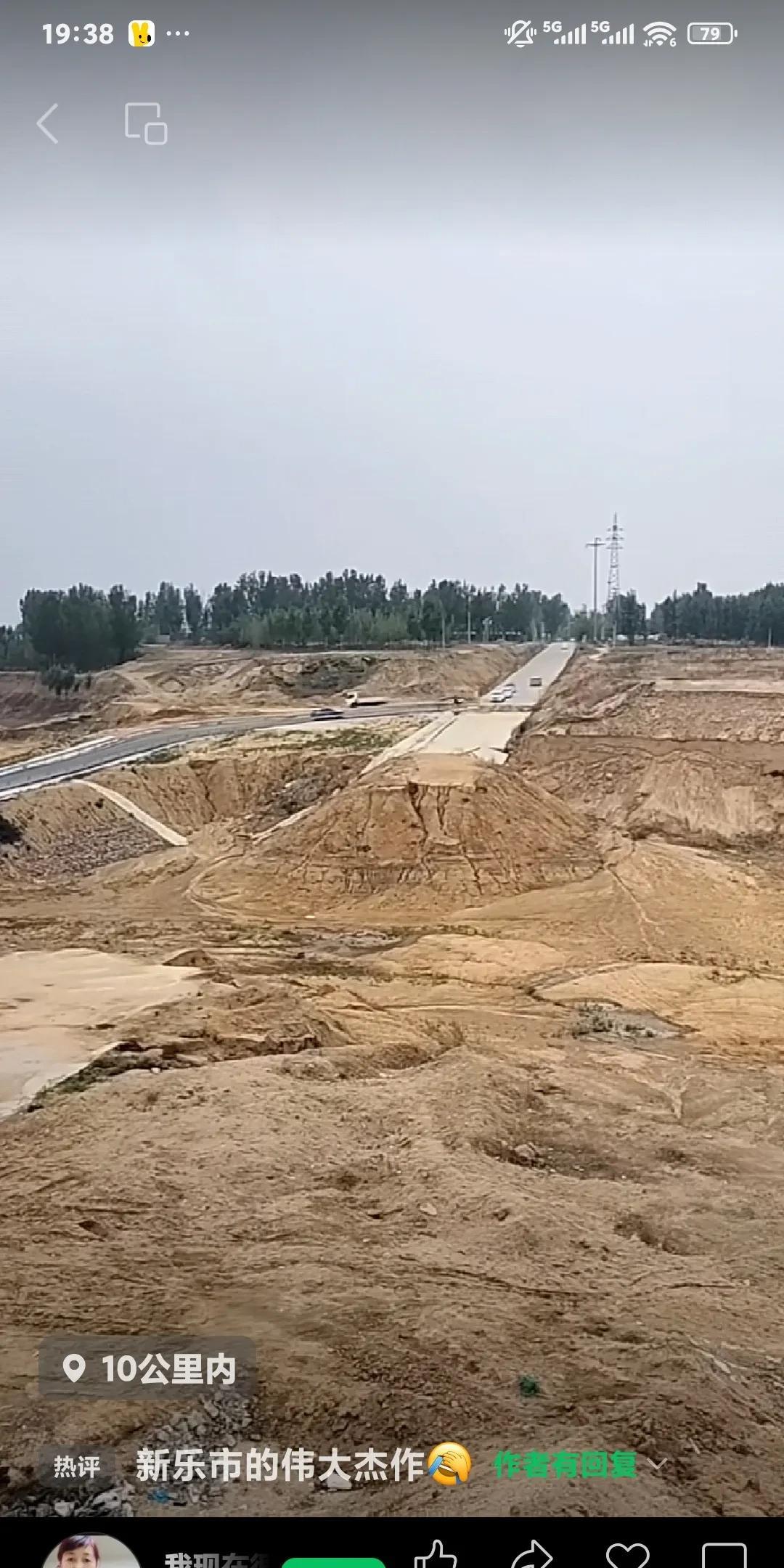 河北石家庄市中华大街北延至行唐，新乐化皮至南协神沙河段，这都过去十几年了，也不知