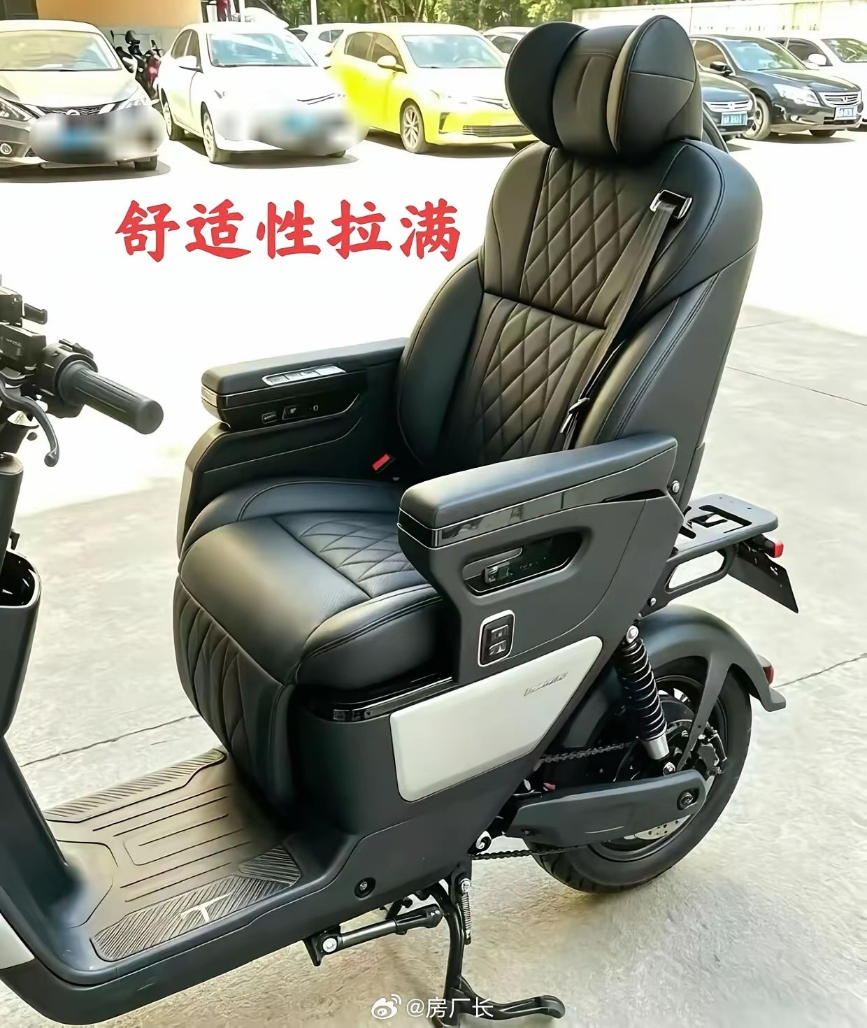 电动车要不要整个零重力座椅​​​