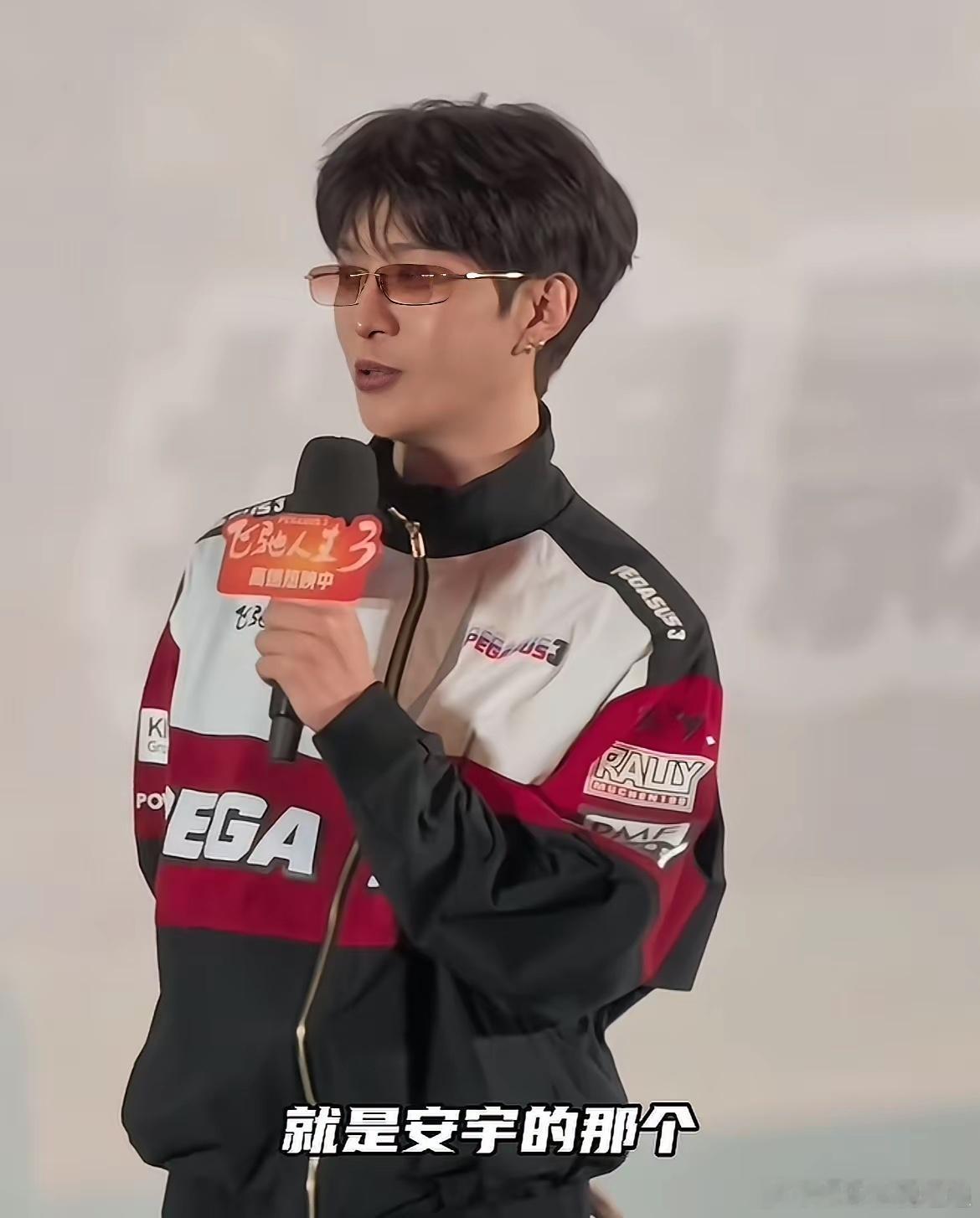 王安宇演沈腾的小时候，沈腾说：“都是《现在就出发》里认识的这几个小朋友，就想谁更