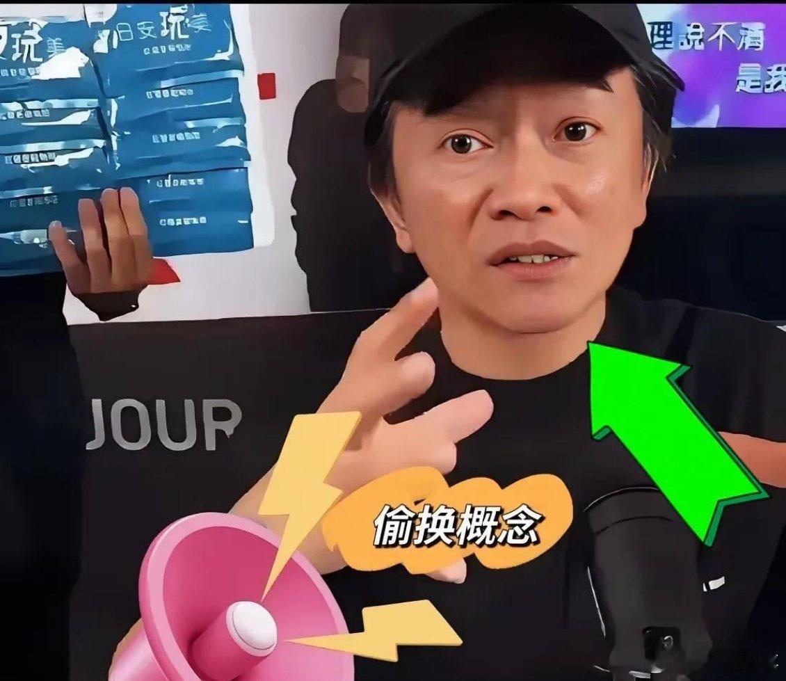 一觉醒来，吴宗宪口风变了：S家帮孩子保管珠宝没毛病，孩子长大了可以直接索回，具俊