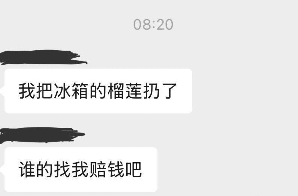 有钱领导整顿职场​​​