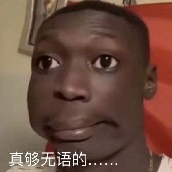 三只羊重磅收购‘无语哥’全球运营权，年销售额或达40亿美元