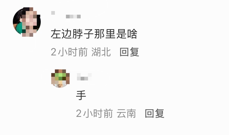 朴彩英新杂志封面疑似修图师翻车​​​