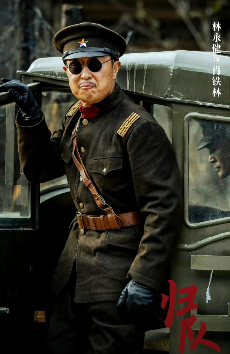 《归队》没想倒，目前演技人设最无争议、最有军旅气质的，竟是小眼八叉的林永健，他饰
