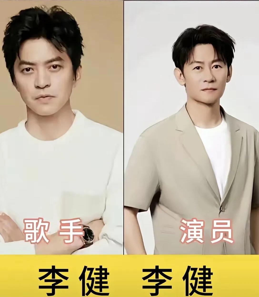 同名同姓的李健，吴樾，李琳，你喜欢哪一位呢？