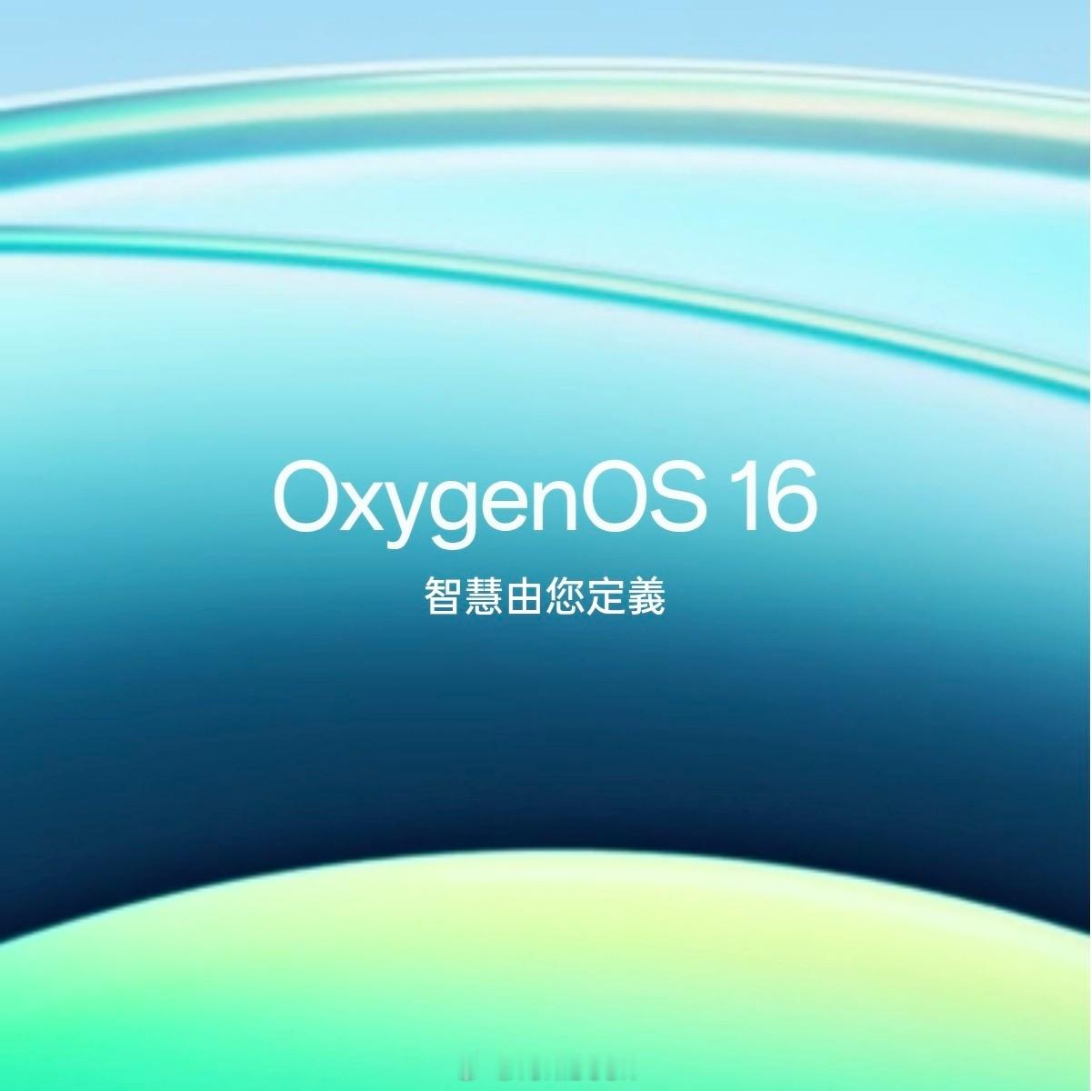 哪家手机系统更流畅有一说一，自从OneUI8流畅度追上之后，各家系统流畅度真