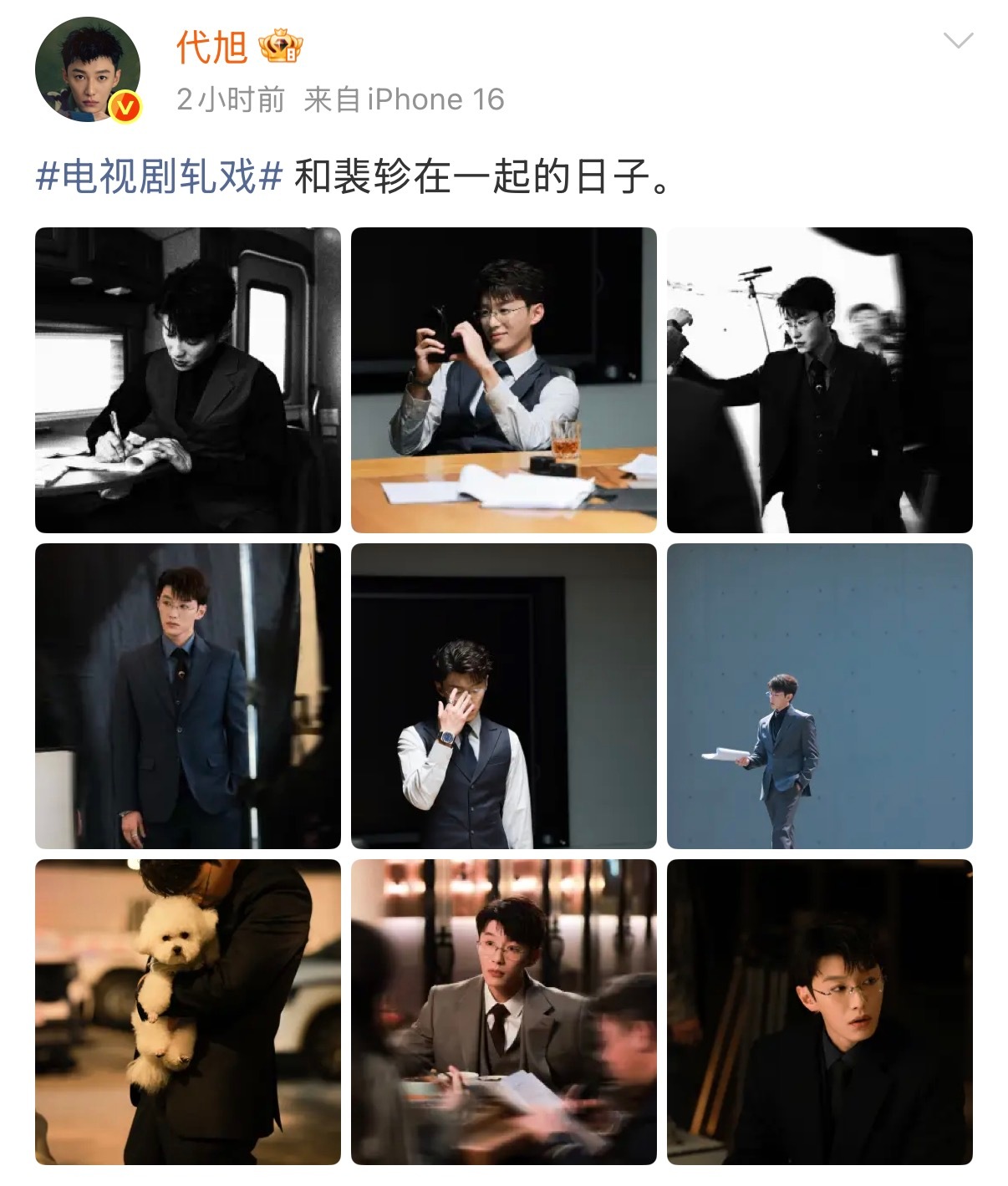 代旭和裴轸真的是成就了彼此，在最合适的时间遇上了最对的人。如果没有代旭的演绎，也