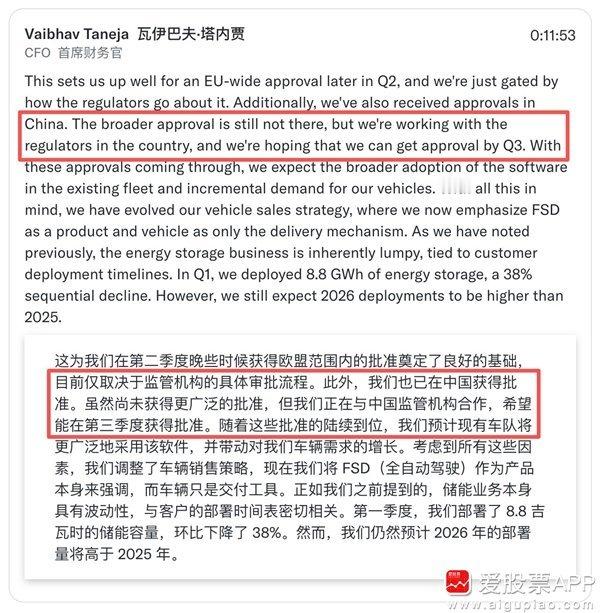 【特斯拉FSD满血版入华或为乌龙：去年已官宣、仅限5000辆】今日上午，一则“特