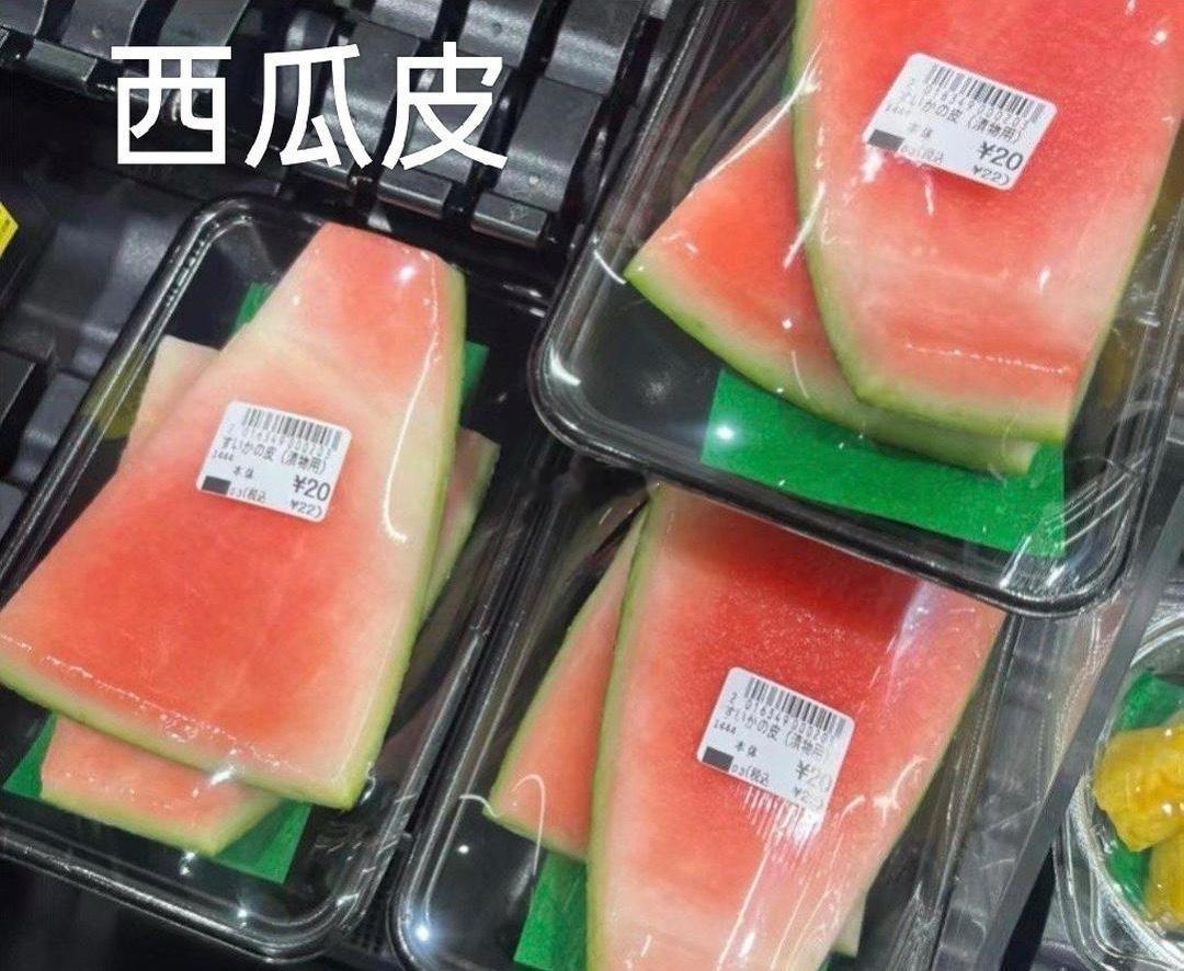 日本超市不仅卖西瓜皮还卖鱼尾巴