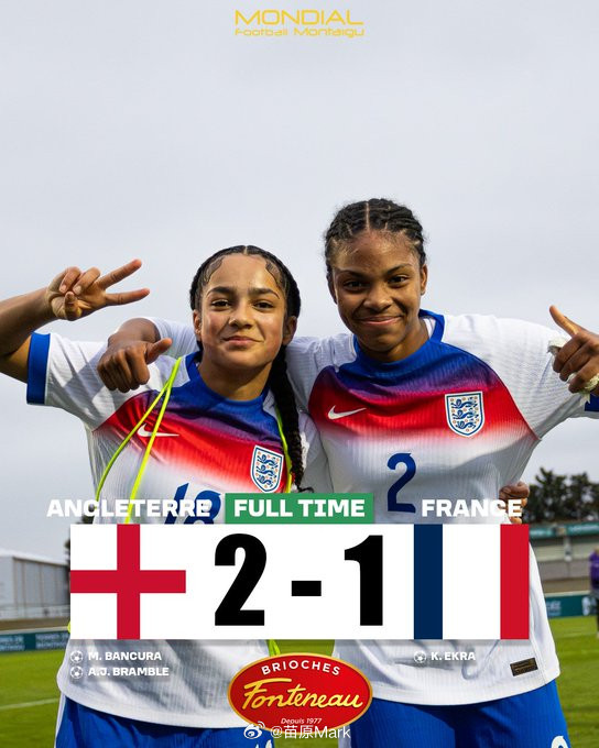 蒙太古杯u16国足1比0秘鲁u16男子排位赛——巴西1-0葡萄牙（罗德里戈·儒