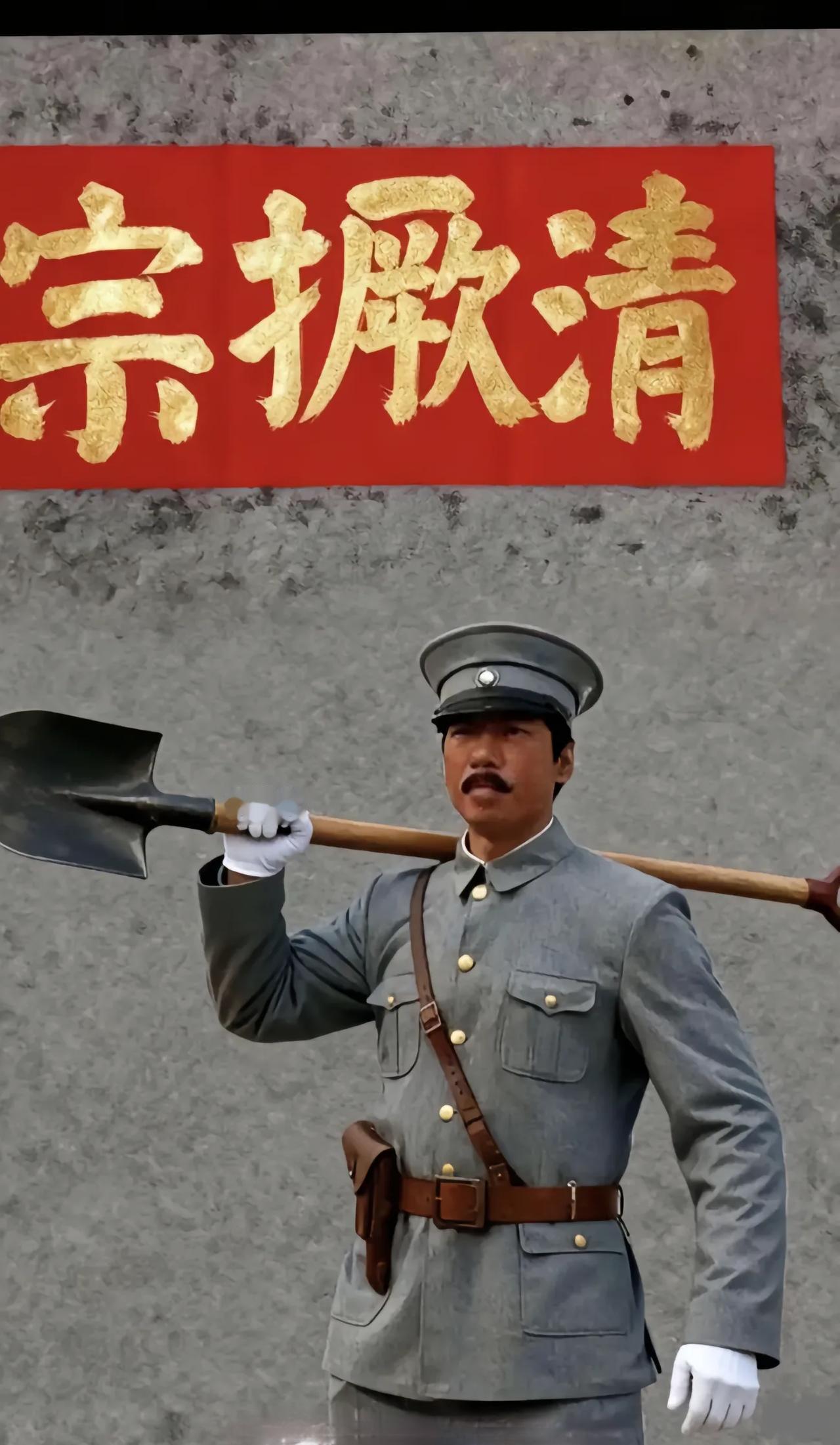 这段时间[吃瓜]孙殿英，竟然🔥了——穷极摸金，不惜遗臭万年，一时千夫所指；