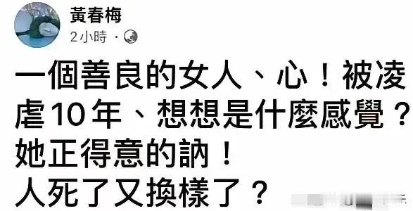 S妈再次发文，似乎对两位女婿都有所不满，简短的话语中对两人都进行了评价。随着大S