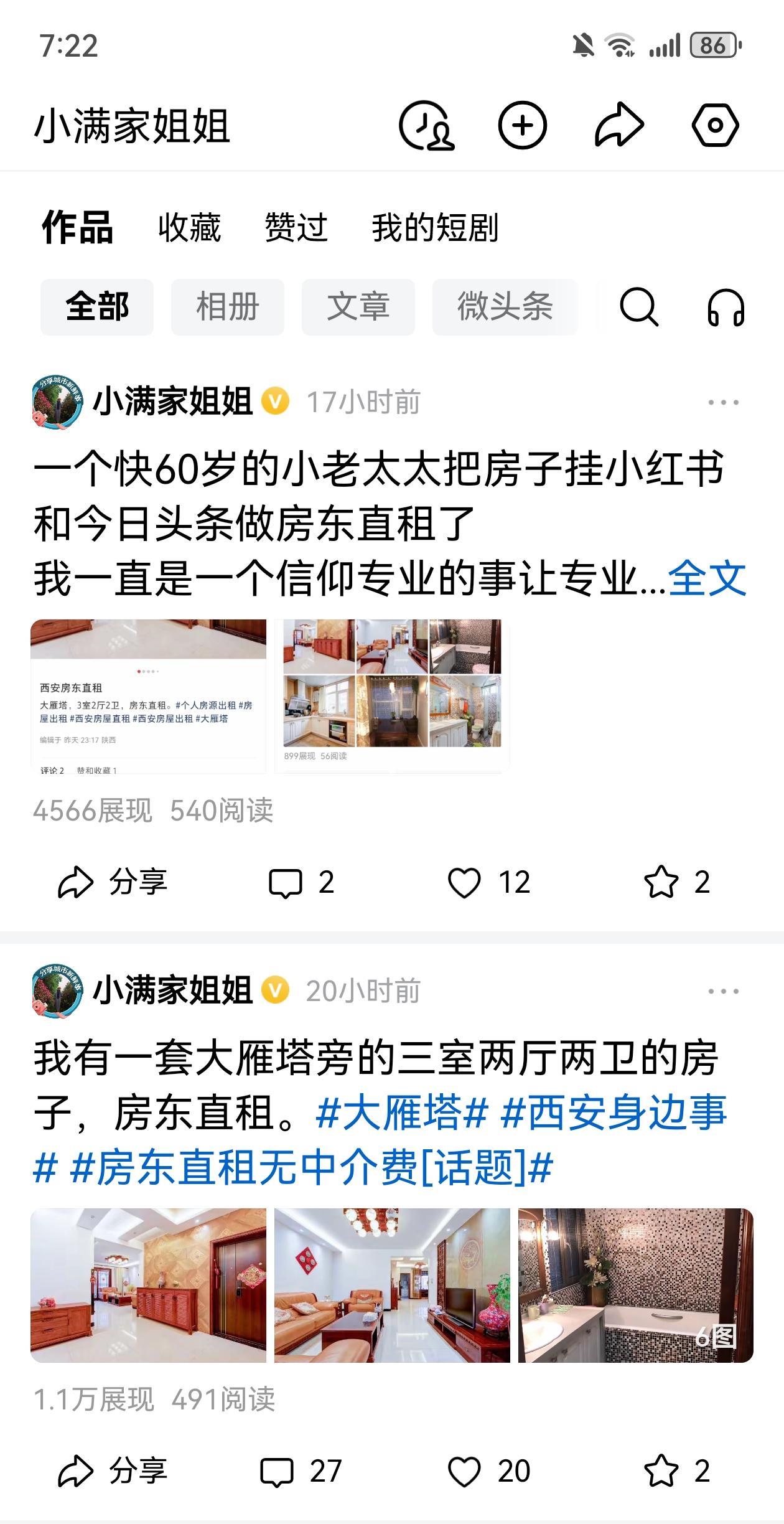 尽管还没有直租出去，但浏览量、评价量、收藏量都还不错。