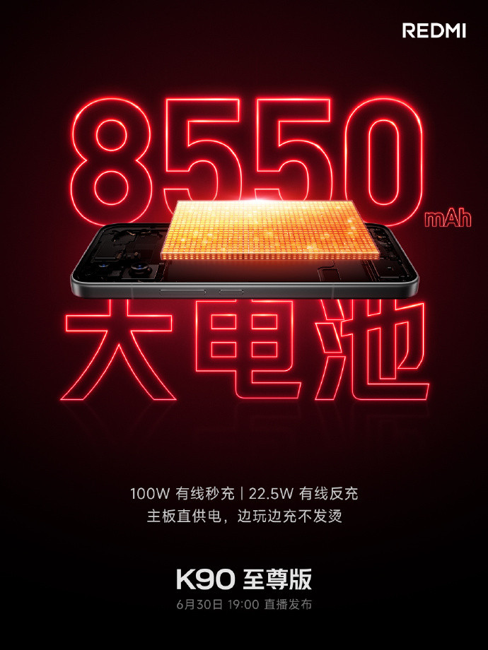 K90Max用天玑9500卖3199，K90至尊版用骁龙8E反而便宜200块？