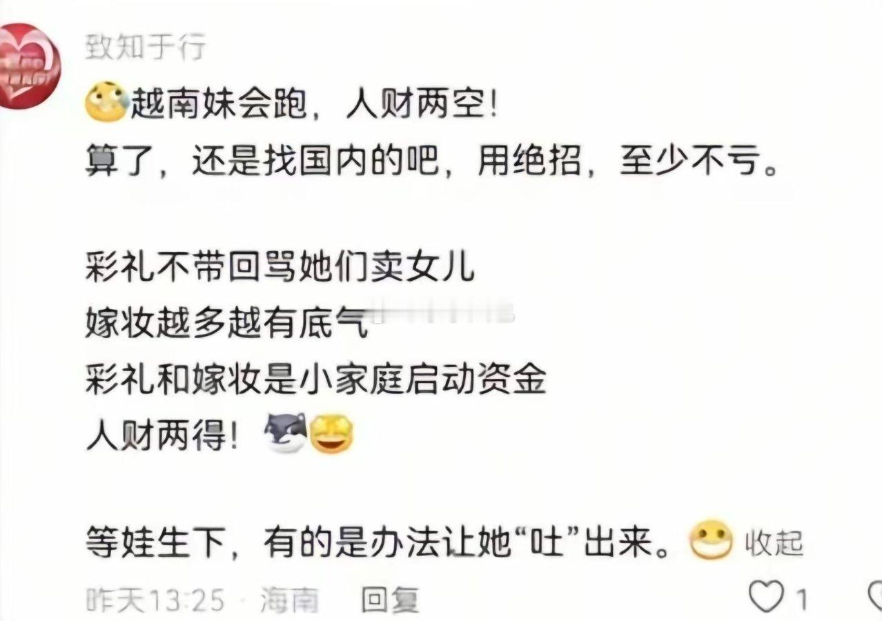 哇，原来bro那么会算计，还爱幻想